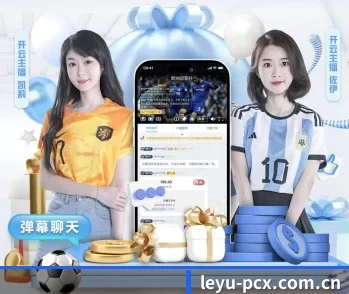乐鱼网页版的故事